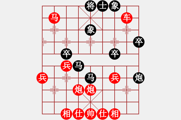 象棋棋譜圖片：中炮急進(jìn)中兵對(duì)屏風(fēng)馬飛右象（紅勝） - 步數(shù)：49 