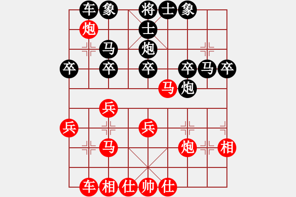 象棋棋譜圖片：勒流何偉源先和樂從羅志堅第一輪 - 步數(shù)：30 