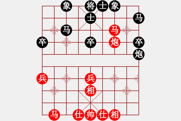 象棋棋譜圖片：勒流何偉源先和樂從羅志堅第一輪 - 步數(shù)：44 