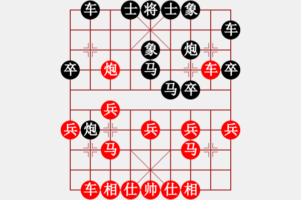 象棋棋谱图片：林建中 先和 李金福 - 步数：20 