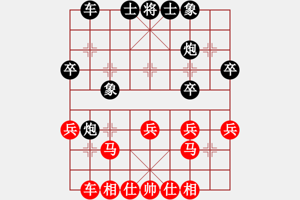 象棋棋谱图片：林建中 先和 李金福 - 步数：30 