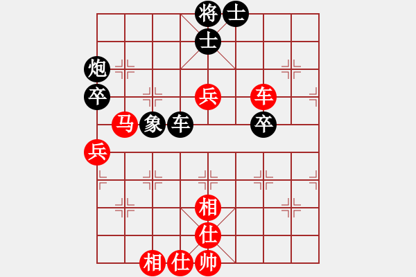 象棋棋谱图片：林建中 先和 李金福 - 步数：80 