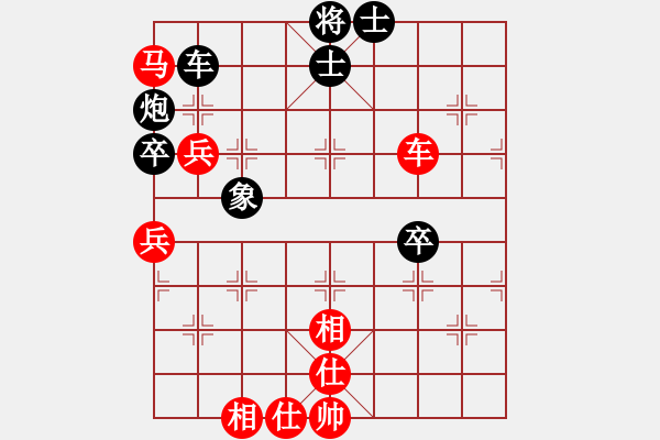 象棋棋谱图片：林建中 先和 李金福 - 步数：90 
