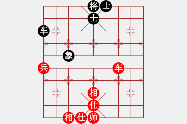 象棋棋谱图片：林建中 先和 李金福 - 步数：95 