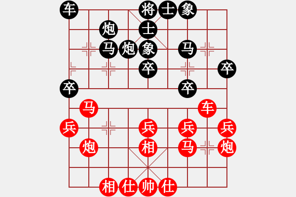 象棋棋譜圖片：后手對飛像 - 步數(shù)：26 