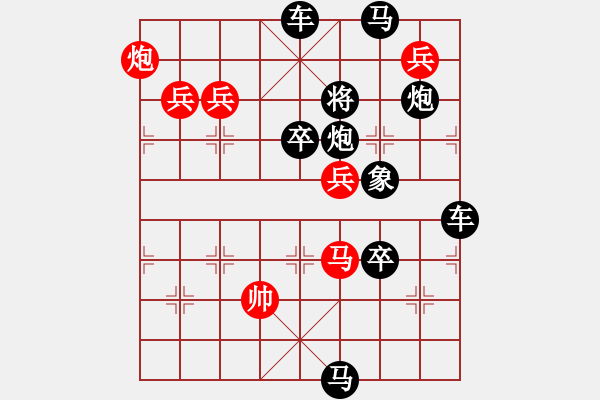 象棋棋譜圖片：《月照松林》紅先勝 陸兆養(yǎng) 擬局 - 步數(shù)：0 