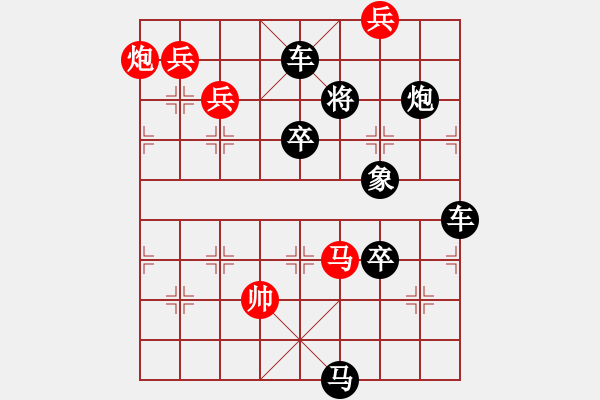 象棋棋譜圖片：《月照松林》紅先勝 陸兆養(yǎng) 擬局 - 步數(shù)：10 