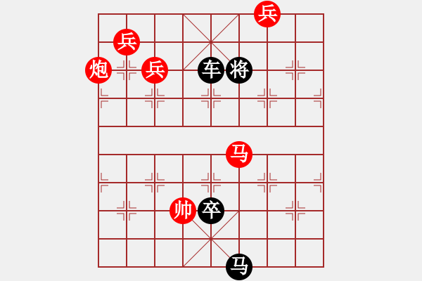 象棋棋譜圖片：《月照松林》紅先勝 陸兆養(yǎng) 擬局 - 步數(shù)：30 