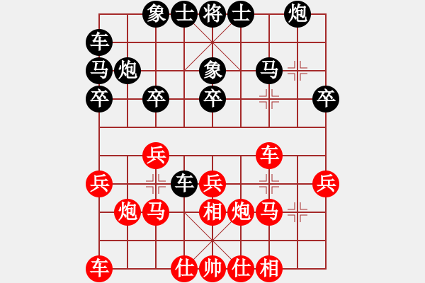 象棋棋譜圖片：北京 蔣川 勝 興城 趙景利 - 步數(shù)：20 