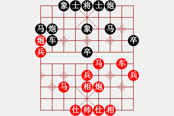 象棋棋譜圖片：北京 蔣川 勝 興城 趙景利 - 步數(shù)：40 