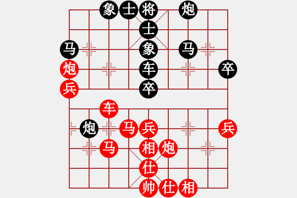 象棋棋譜圖片：北京 蔣川 勝 興城 趙景利 - 步數(shù)：50 