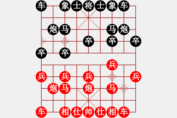 象棋棋譜圖片：心向紅太陽(4星)-勝-我要買衣服(5星) - 步數(shù)：10 