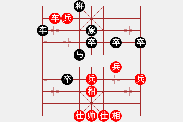 象棋棋譜圖片：心向紅太陽(4星)-勝-我要買衣服(5星) - 步數(shù)：54 