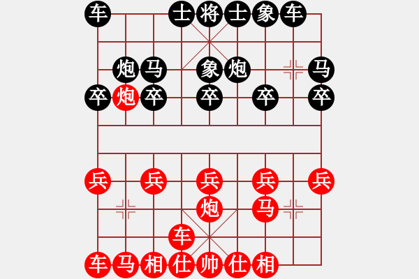 象棋棋譜圖片：一致 唯一 - 步數(shù)：10 