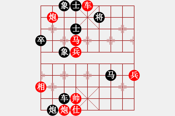 象棋棋譜圖片：吳可欣 先勝 劉鈺 - 步數(shù)：120 