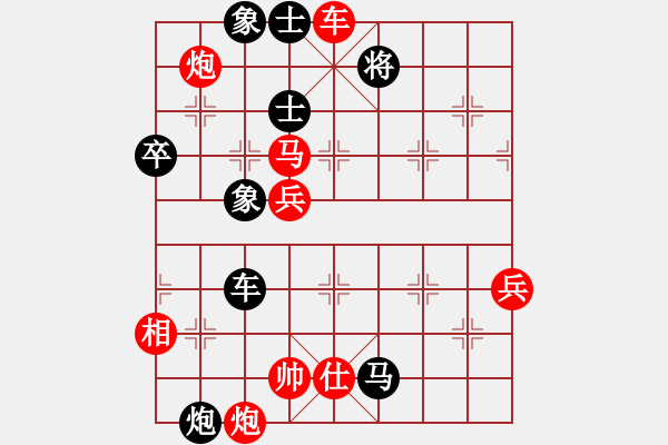 象棋棋谱图片：吴可欣 先胜 刘钰 - 步数：130 