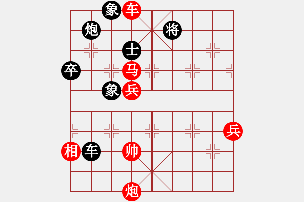 象棋棋谱图片：吴可欣 先胜 刘钰 - 步数：140 