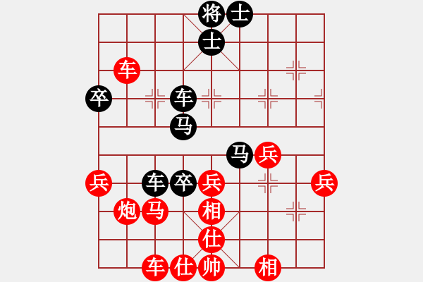 象棋棋譜圖片：華仔[316665469] -VS- 橫才俊儒[292832991] - 步數(shù)：40 