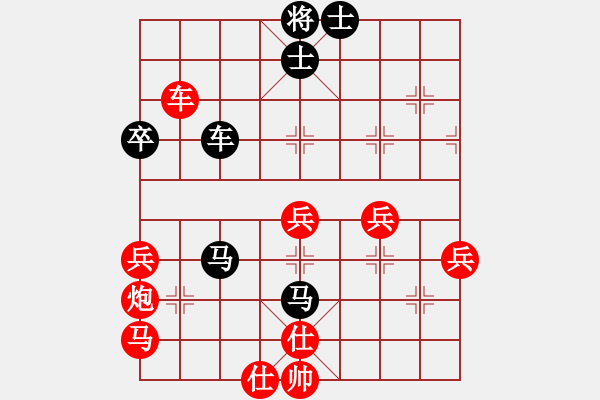 象棋棋譜圖片：華仔[316665469] -VS- 橫才俊儒[292832991] - 步數(shù)：50 