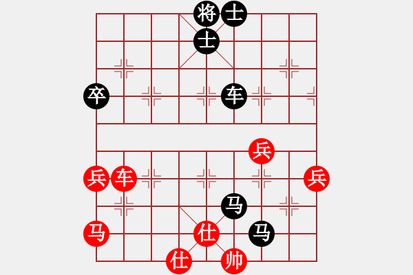 象棋棋譜圖片：華仔[316665469] -VS- 橫才俊儒[292832991] - 步數(shù)：58 