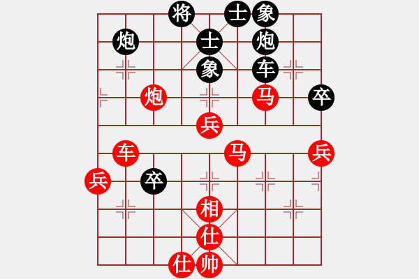 象棋棋譜圖片：洞房不敗灬(風魔)-勝-港聯(lián)(9星) - 步數(shù)：100 