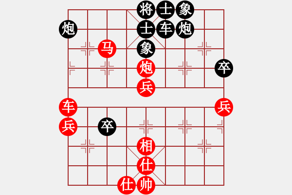 象棋棋譜圖片：洞房不敗灬(風魔)-勝-港聯(lián)(9星) - 步數(shù)：110 