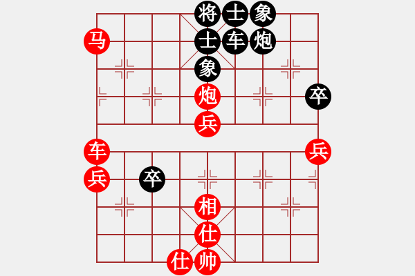 象棋棋譜圖片：洞房不敗灬(風魔)-勝-港聯(lián)(9星) - 步數(shù)：111 