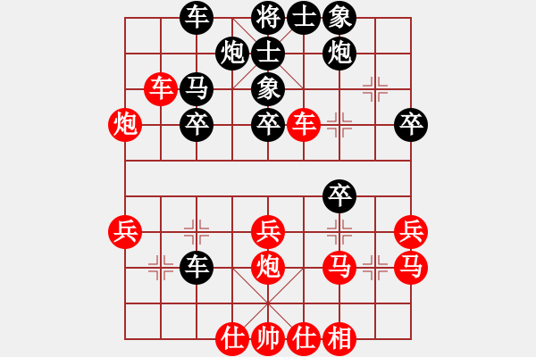 象棋棋譜圖片：洞房不敗灬(風魔)-勝-港聯(lián)(9星) - 步數(shù)：40 