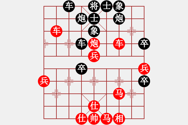 象棋棋譜圖片：洞房不敗灬(風魔)-勝-港聯(lián)(9星) - 步數(shù)：60 