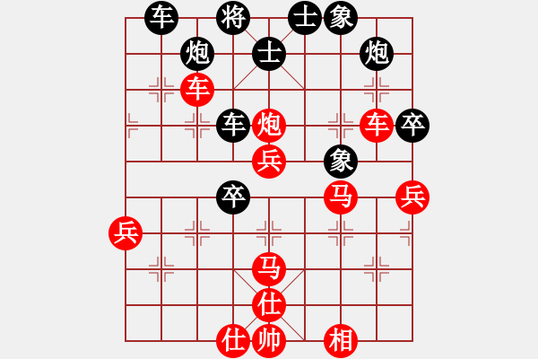 象棋棋譜圖片：洞房不敗灬(風魔)-勝-港聯(lián)(9星) - 步數(shù)：70 