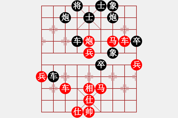 象棋棋譜圖片：洞房不敗灬(風魔)-勝-港聯(lián)(9星) - 步數(shù)：80 