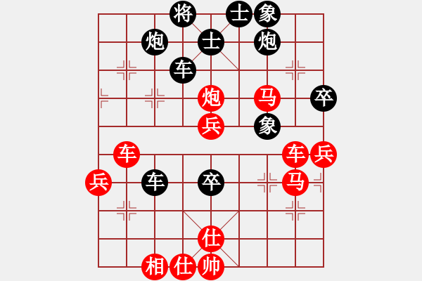 象棋棋譜圖片：洞房不敗灬(風魔)-勝-港聯(lián)(9星) - 步數(shù)：90 