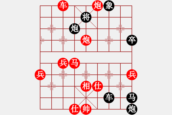 象棋棋譜圖片：集寧棋士(7段)-負(fù)-青島棄馬局(8段)中炮進(jìn)三兵對(duì)左炮封車轉(zhuǎn)列炮 紅七路馬 - 步數(shù)：50 