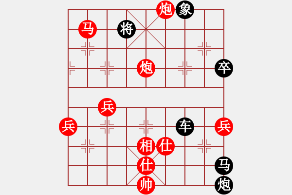 象棋棋譜圖片：集寧棋士(7段)-負(fù)-青島棄馬局(8段)中炮進(jìn)三兵對(duì)左炮封車轉(zhuǎn)列炮 紅七路馬 - 步數(shù)：60 