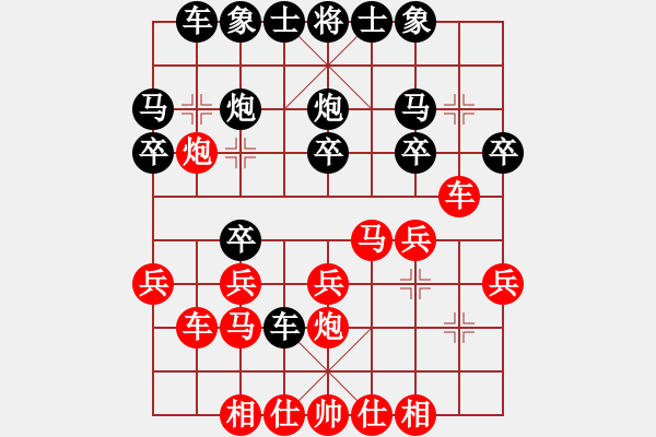 象棋棋譜圖片：山居筆記(2段)-負(fù)-孫銘華(4段) - 步數(shù)：20 