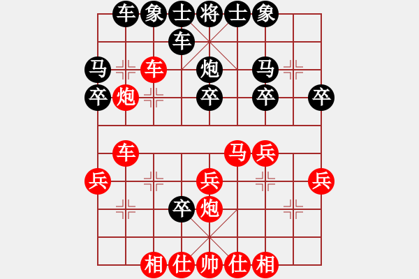 象棋棋譜圖片：山居筆記(2段)-負(fù)-孫銘華(4段) - 步數(shù)：30 