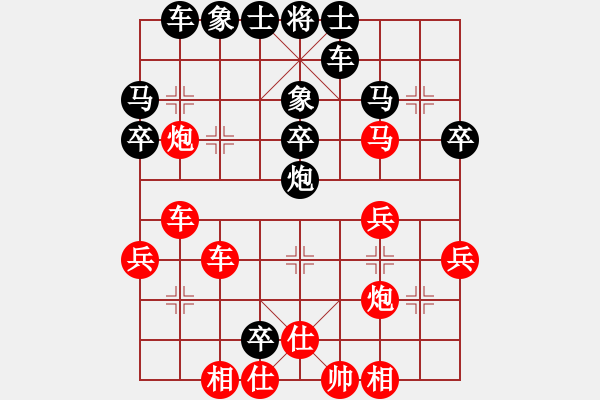 象棋棋譜圖片：山居筆記(2段)-負(fù)-孫銘華(4段) - 步數(shù)：40 