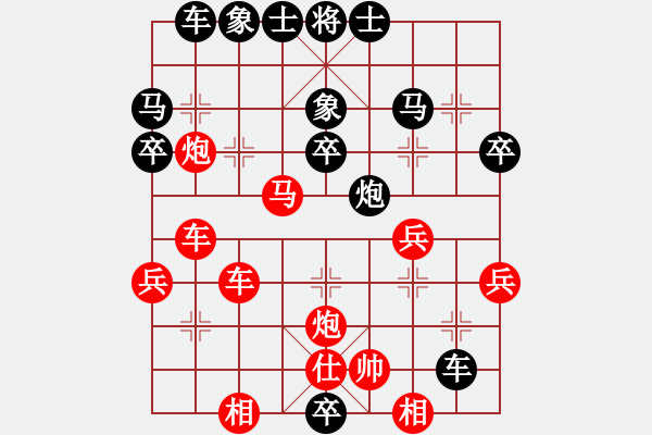 象棋棋譜圖片：山居筆記(2段)-負(fù)-孫銘華(4段) - 步數(shù)：50 