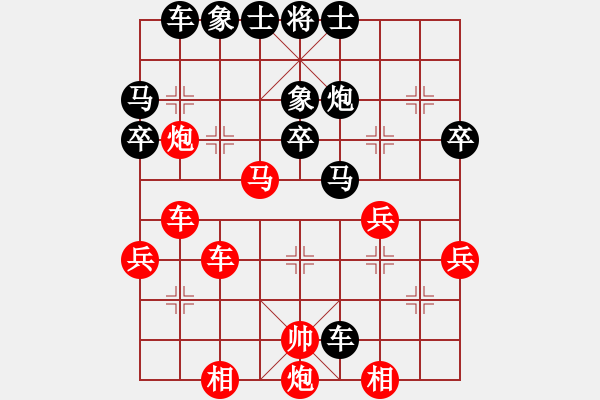 象棋棋譜圖片：山居筆記(2段)-負(fù)-孫銘華(4段) - 步數(shù)：60 