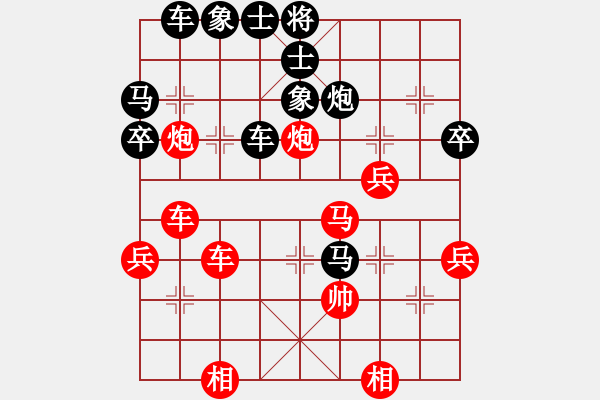 象棋棋譜圖片：山居筆記(2段)-負(fù)-孫銘華(4段) - 步數(shù)：70 