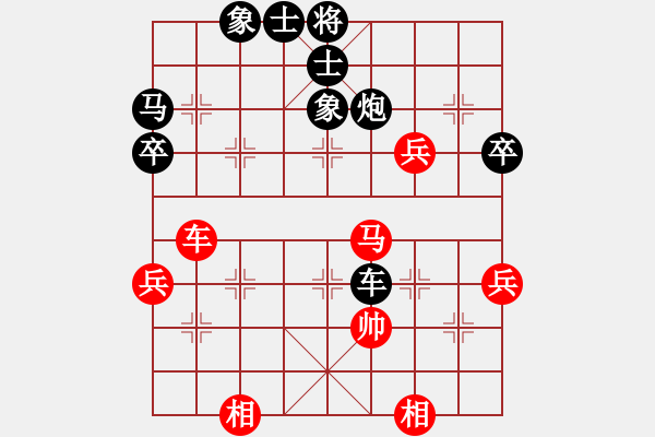 象棋棋譜圖片：山居筆記(2段)-負(fù)-孫銘華(4段) - 步數(shù)：80 