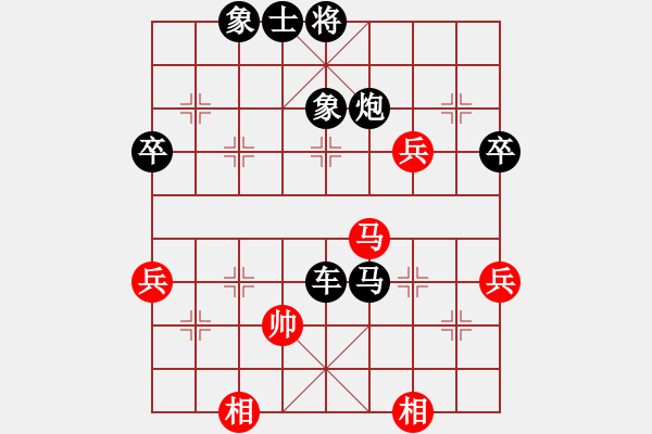 象棋棋譜圖片：山居筆記(2段)-負(fù)-孫銘華(4段) - 步數(shù)：90 