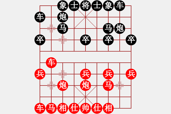 象棋棋譜圖片：普通人19[2113618465] -VS- 比那名劇天子[2812858796] - 步數(shù)：20 