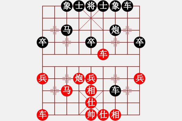 象棋棋譜圖片：普通人19[2113618465] -VS- 比那名劇天子[2812858796] - 步數(shù)：40 