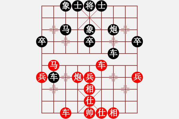 象棋棋譜圖片：普通人19[2113618465] -VS- 比那名劇天子[2812858796] - 步數(shù)：50 