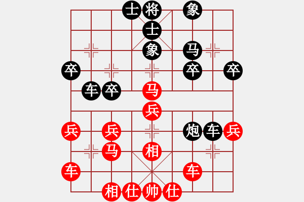 象棋棋譜圖片：橫才俊儒[紅] -VS- 好人[黑] - 步數(shù)：30 