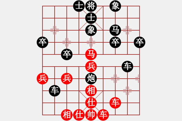 象棋棋譜圖片：橫才俊儒[紅] -VS- 好人[黑] - 步數(shù)：40 