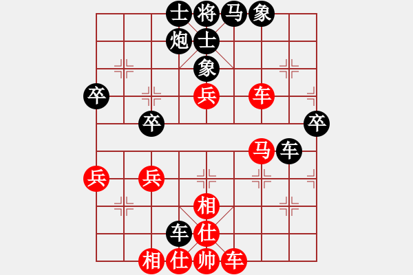 象棋棋譜圖片：橫才俊儒[紅] -VS- 好人[黑] - 步數(shù)：52 