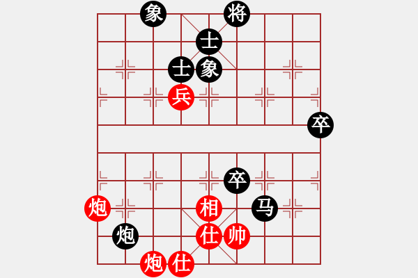 象棋棋譜圖片：男子組 1-26 江蘇 湯鎮(zhèn)揚 紅先負 廣東 張澤嶺 - 步數(shù)：80 