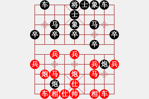 象棋棋譜圖片：屏風(fēng)馬應(yīng)中炮進(jìn)中兵(業(yè)四升業(yè)五評(píng)測(cè)對(duì)局)我后勝 - 步數(shù)：20 